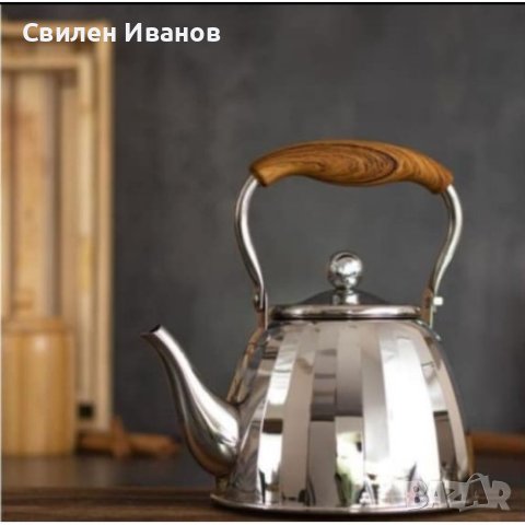 Чайник от неръждаема стомана с фина цедка и дървена дръжка, 2L, снимка 3 - Аксесоари за кухня - 44066081