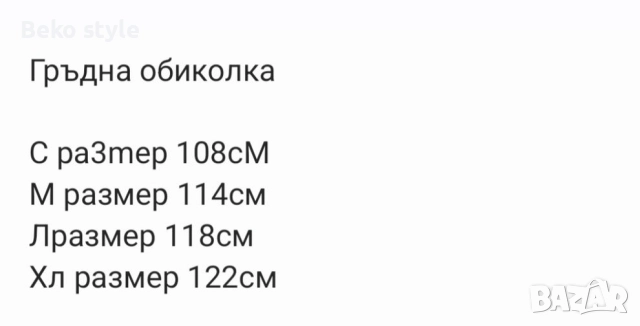 Зимно яке от еко кожа, снимка 2 - Якета - 52507498