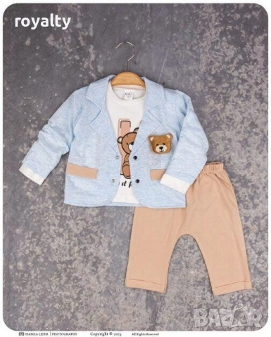 Бебешки комплект “HI Мече” от три части