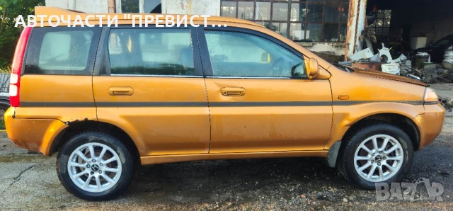 Хонда ХР-В 1.6 105к.с D16W1 4х4 на части Honda HR-V 1.6 105hp 4x4 na chasti , снимка 5 - Автомобили и джипове - 51097176