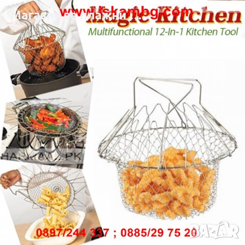 КУХНЕНСКИ ПОМОЩНИК CHEF BASKET - МНОГОФУНКЦИОНАЛЕН ДОМАШЕН УРЕД, снимка 4 - Други - 26930477