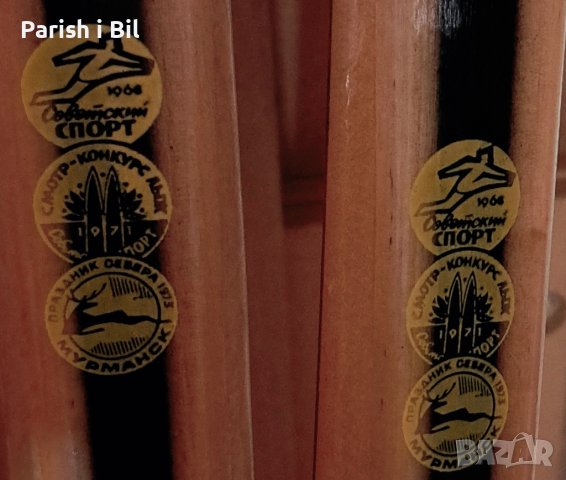 Ски, снимка 15 - Зимни спортове - 43455282