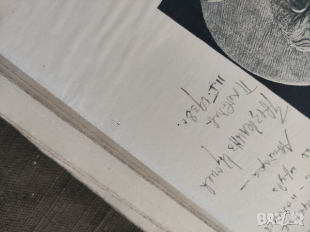 Продавам книга "Сказания за българската земя .Звезделин Цонев ( с автограф за генерал Никола Недев  , снимка 3 - Българска литература - 35145385