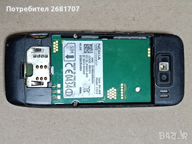 телефон Нокия Е52-1, снимка 2 - Nokia - 52260762