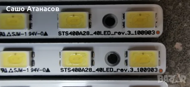 SONY KDL-40EX720 с счупена матрица ,1-883-924-12 ,1-883-753-32 ,EDL_4LV0.3 ,LTY400HF09 ,1-883-758-11, снимка 17 - Части и Платки - 49551470