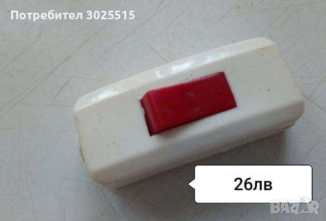 Осветителни тела за огледало, за баня, плафон, снимка 15 - Други - 33660823