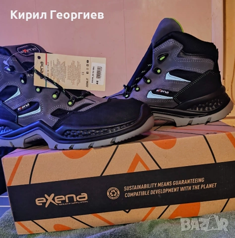 Зимни работни обувки