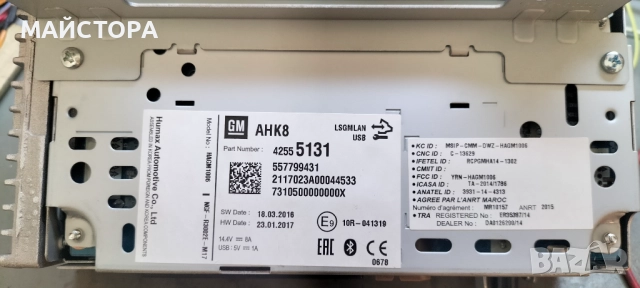 Astra k  оригинално радио, снимка 3 - Аксесоари и консумативи - 51765212