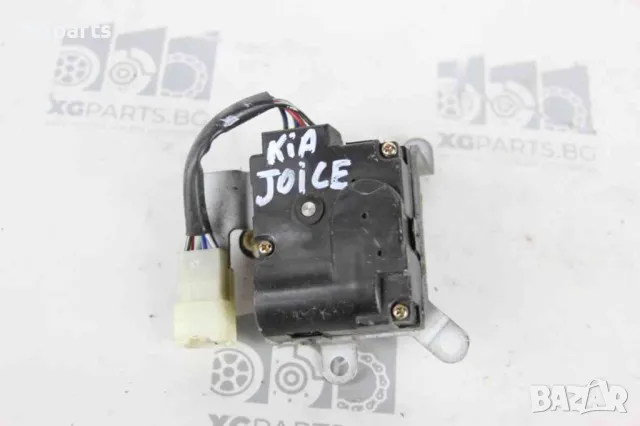 Моторче клапа парно за Kia Joice (2000-2003)