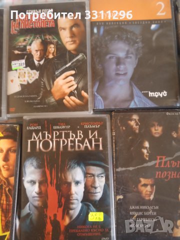 Невероятни филми двд оригинални, снимка 17 - Екшън - 37211324