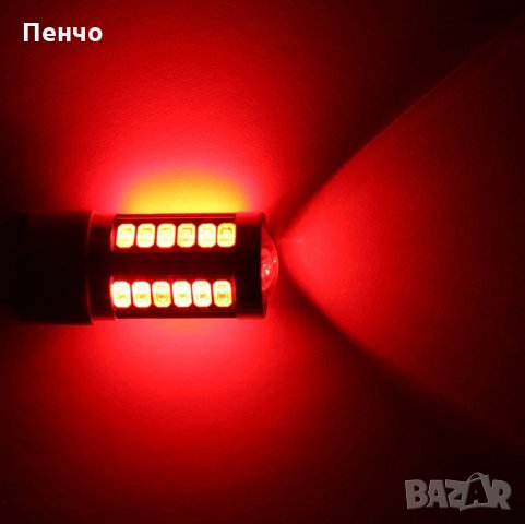 2 бр BA15S стоп светлини габарити крушки супер ярка червена светлина кола спирачка 33 лед SMD LED кр, снимка 4 - Аксесоари и консумативи - 28276746