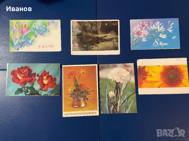 Лот от 89бр. картички с цветя, за 8-ми март и празници, снимка 3 - Други ценни предмети - 43930554