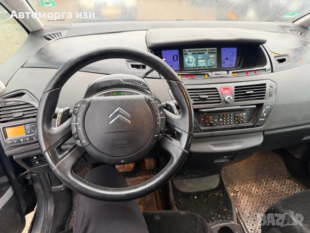 СИТРОЕН Ц4 ПИКАСО 2.0 HD 2008Г автоматик само на части , снимка 9 - Части - 52990007