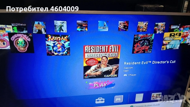 Продавам Playstation 1 classic , снимка 8 - Игри за PlayStation - 51824401