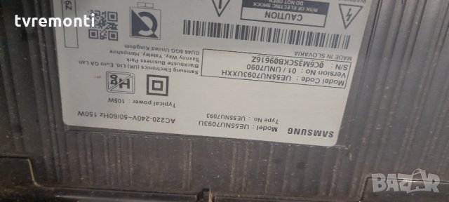 Захранваща платка ,BN44-00932C, L55E6_NHS, SAMSUNG UE55NU7093U, снимка 6 - Части и Платки - 35391919