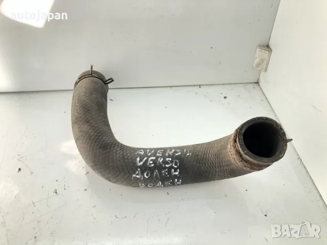 Маркуч воден долен  Toyota Avensis Verso 2.0 D 116hp 1CD