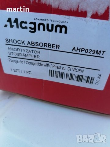 Преден амортисьор ситроен берлинго пежо партнер , снимка 3 - Части - 28531586