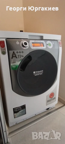 Спешно Пералня Hotpoint Ariston AQUALTIS 1600 оборота 
