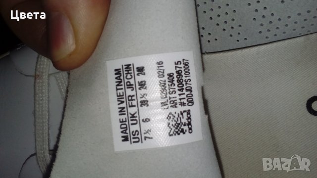 Маратонки АДИДАС, снимка 6 - Маратонки - 20506700