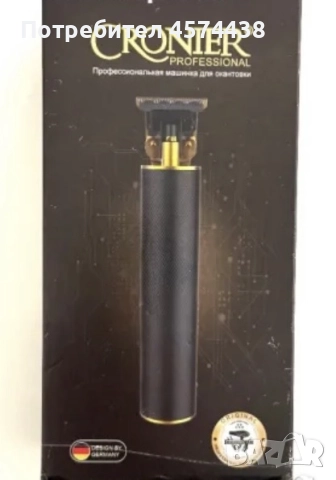 Професионална Електрическа Машинка Тример за Подстригване USB, снимка 10 - Машинки за подстригване - 52254788