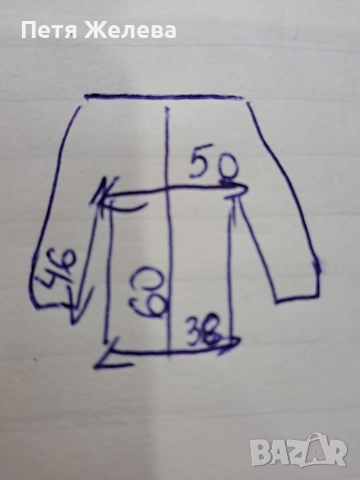 Спортно горнище S, снимка 5 - Спортни дрехи, екипи - 52638703