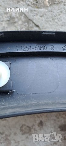 Задна дясна вежда за Suzuki Sx4 S-Cross 7725161m0, снимка 4 - Части - 37600658