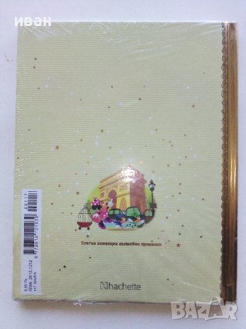 Златна колекция вълшебни приказки Disney - №117 Мини в Париж, снимка 2 - Детски книжки - 43802922