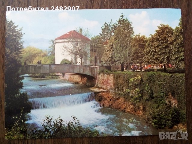 Стара пощенска картичка - Вършец