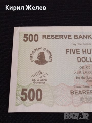 БАНКНОТА ЗИМБАБВЕ МНОГО КРАСИВА СТИЛЕН ДИЗАЙН ЗА КОЛЕКЦИЯ ДЕКОРАЦИЯ 36704, снимка 3 - Нумизматика и бонистика - 39871830