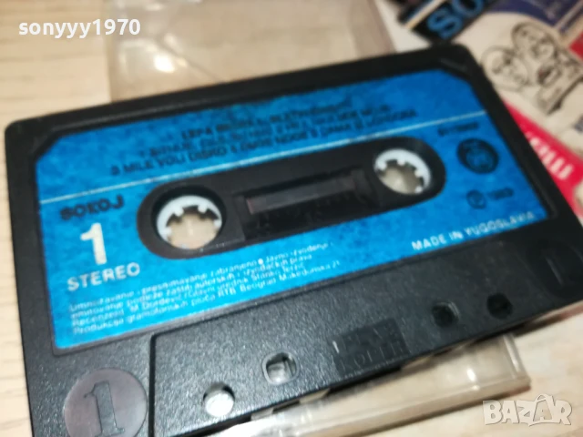 заявена-LEPA BRENA-MADE IN YU-ORIGINAL TAPE 1706251046, снимка 7 - Аудио касети - 50694875