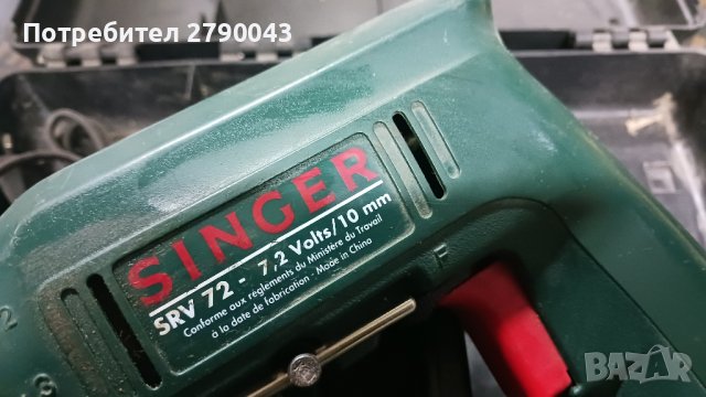 винтоверт SINGER, снимка 2 - Винтоверти - 43462821