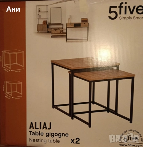 продавам холна масички 2/1, снимка 3 - Маси - 52870616