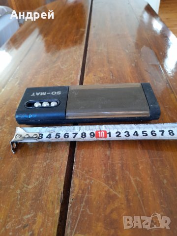 Стар сувенир СО МАТ,SO MAT #2, снимка 3 - Други ценни предмети - 35239886