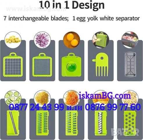 Кухненско ренде 14 в 1 с приставки и контейнер | Многофункционално ренде, 14 части - КОД  3758, снимка 2 - Аксесоари за кухня - 38172922