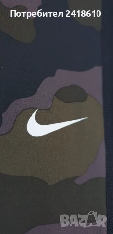 Nike Pro Camo Womens Size S  ОРИГИНАЛ! Дамски Клин!