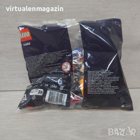 Вип пакет Лего - Lego 40608 - Halloween Fun VIP Add-On Pack polybag, снимка 3 - Конструктори - 43107473