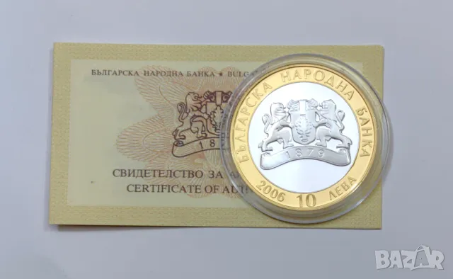 10 лева 2006 година - Летница, снимка 3 - Нумизматика и бонистика - 50202229