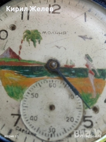 Стар джобен часовник МЪЛНИЯ СССР рядък за КОЛЕКЦИОНЕРИ 51058, снимка 4 - Антикварни и старинни предмети - 51503795