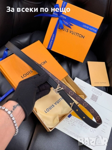 Louis Vuitton Колан Със Сертификат И Торбичка - Налични Различни Цветове Код SK310, снимка 4 - Колани - 52598563