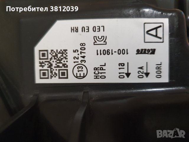 FULL LED десен фар за Nissan Qachqai / Нисан Кашкай (2018-2021), снимка 6 - Части - 44078104