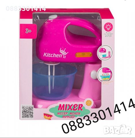 Детски миксер с купа, снимка 4 - Други - 32707842