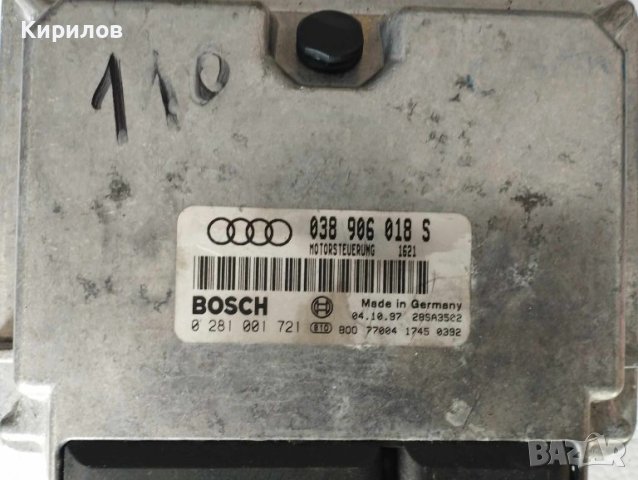 Компютър за Audi A4,1.9TDI,110кс.1998г.