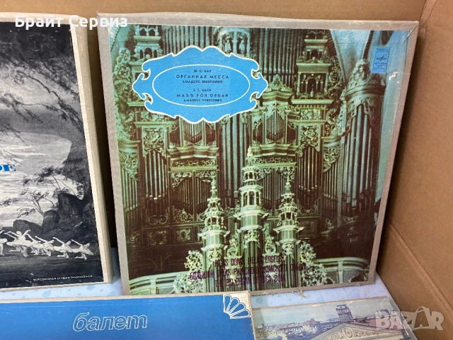 Грамофонни плочи, снимка 3 - Грамофонни плочи - 51319231