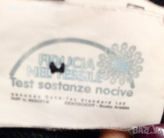 Мъжка блуза Navy&Green вълна и меринос, снимка 7 - Блузи - 38947826