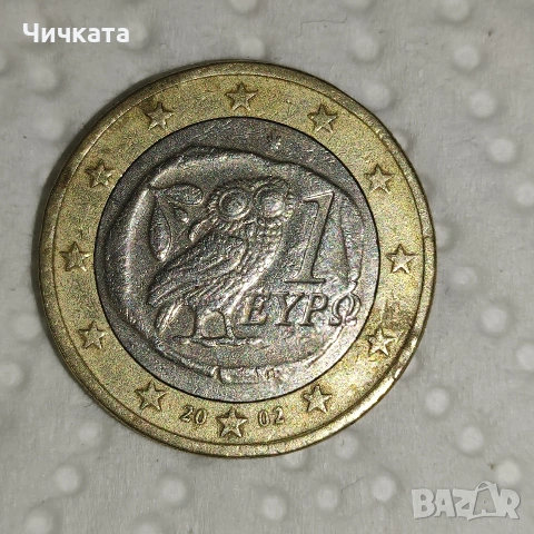 Момента от номинал 1 евро за Гърция ,2002