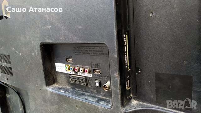 LG 47LN5400 със счупена матрица ,LGP4750-13PL2 ,EAX64891403(1.0) ,6870C-0444A ,LC470DUE(SF)(R1) , снимка 4 - Части и Платки - 32539468
