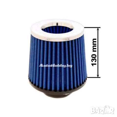 Конусен филтър Simota 76мм