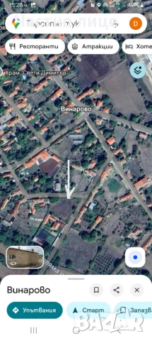 Продавам празно дворно място