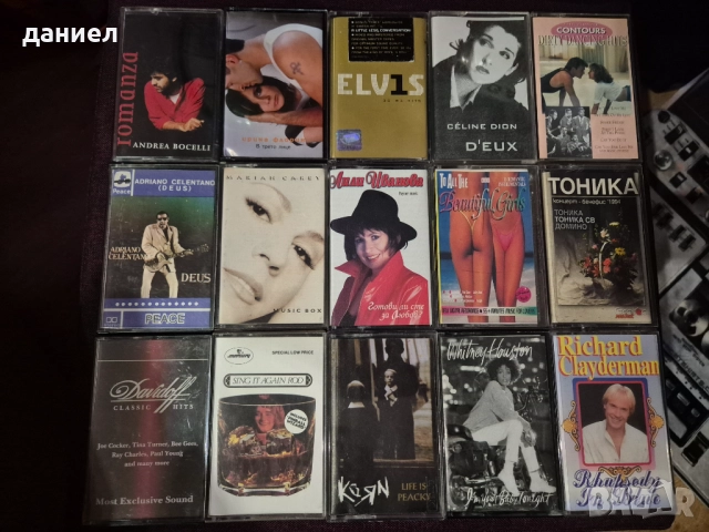Куфарче с 15 броя оригинални, лицензирани и пиратски аудио касети с хубави записи + подарък, снимка 3 - Аудио касети - 52975278