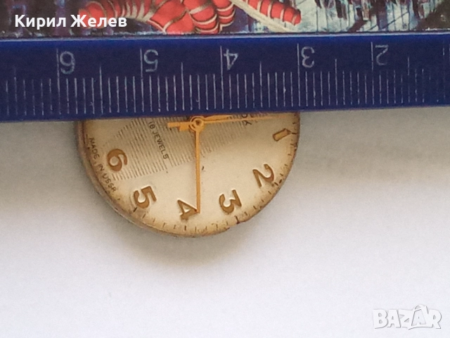 Механизъм с циферблат от стар ръчен часовник 52102, снимка 9 - Мъжки - 52262148